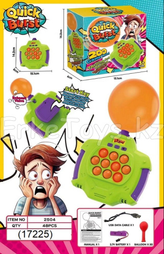 картинка POP IT с шариком от магазина Игрушек