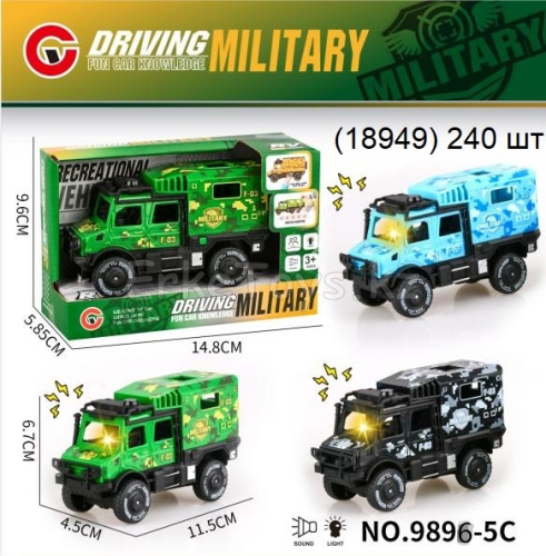 картинка Машина военная от магазина Игрушек