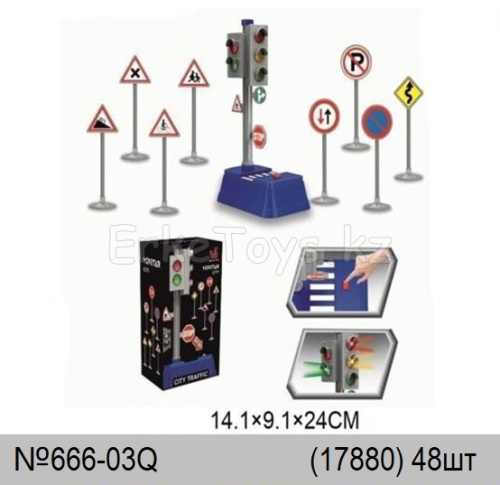 картинка Набор Дорожные знаки от магазина Игрушек
