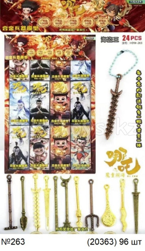 картинка Набор брелков на картоне из 24 шт от магазина Игрушек