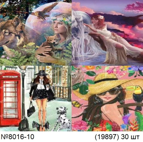 картинка Алмазная мозайка 40х50 от магазина Игрушек