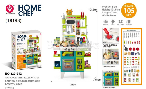 картинка Кухня 105 дет. от магазина Игрушек