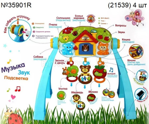 картинка Погремушка Умное деревце от магазина Игрушек