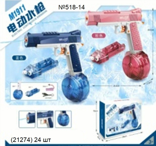 картинка Водяной пистолет М1911 от магазина Игрушек