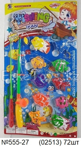 картинка Рыбалка от магазина Игрушек