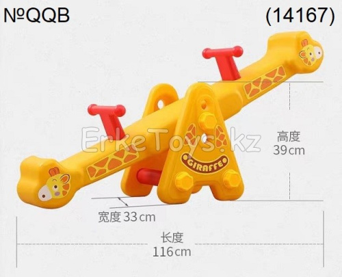 картинка Качели от магазина Игрушек