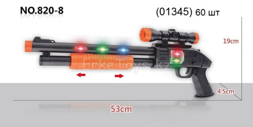 картинка Пистолет на батарейках от магазина Игрушек