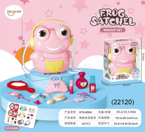 картинка Набор косметики Лягушка от магазина Игрушек
