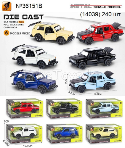 картинка Машина моделька от магазина Игрушек