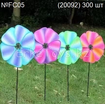 картинка Вертушка от магазина Игрушек