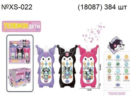 картинка Телефон сотовый Куроми 12 шт в уп от магазина Игрушек