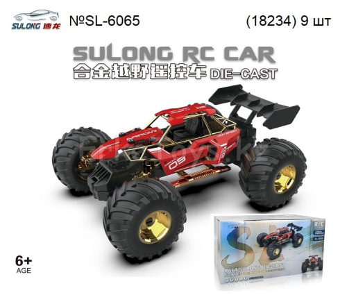 картинка Машина РУ от магазина Игрушек