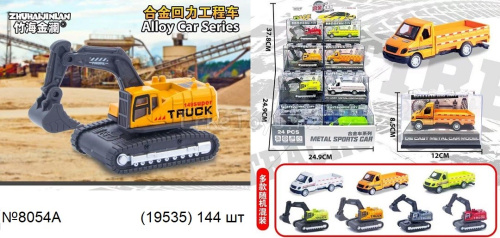 картинка Машина этажерка 24 шт в уп от магазина Игрушек