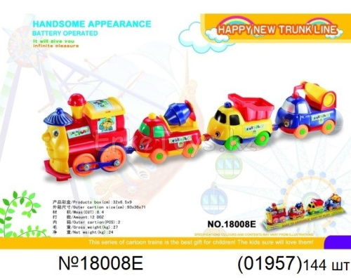 картинка Паровозик на магните от магазина Игрушек