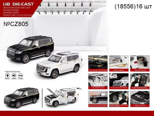 картинка Машина моделька от магазина Игрушек