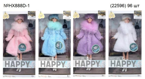 картинка Кукла в шубке от магазина Игрушек