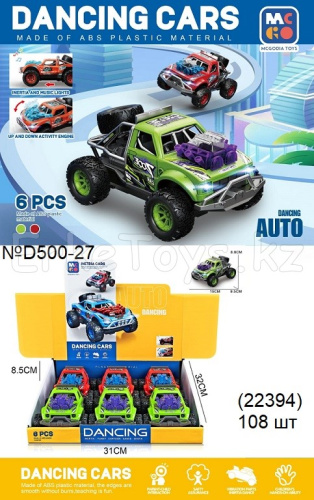 картинка Машина инерционная 6 шт в уп от магазина Игрушек