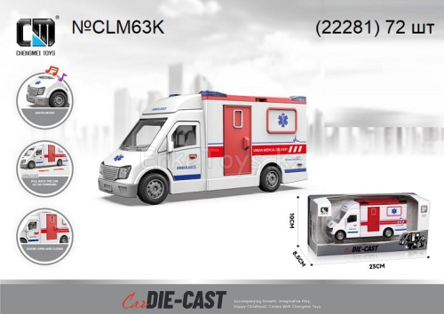 картинка Машина металл Скорая помощь от магазина Игрушек