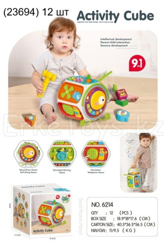 картинка Сортер логический от магазина Игрушек