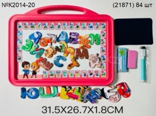 картинка Доска магнитная с алфавитом 31,5х26,7см от магазина Игрушек