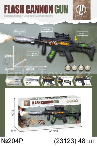 картинка Автомат на батарейках от магазина Игрушек