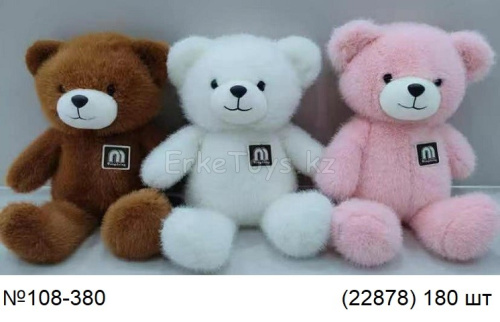 картинка Мягкая игрушка Мишка от магазина Игрушек