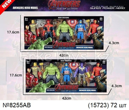 картинка Супергерои набор из 5 шт от магазина Игрушек