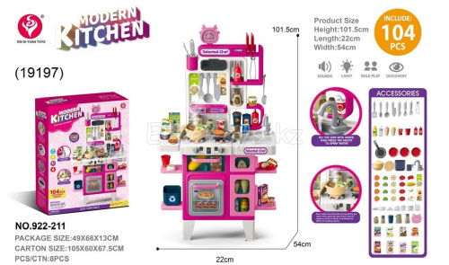 картинка Кухня 104 дет. от магазина Игрушек