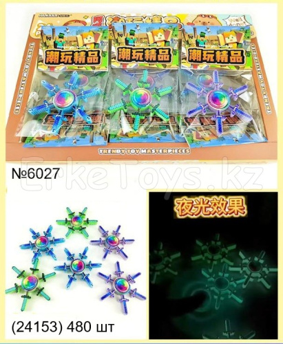 картинка Спиннер 24 шт в уп от магазина Игрушек