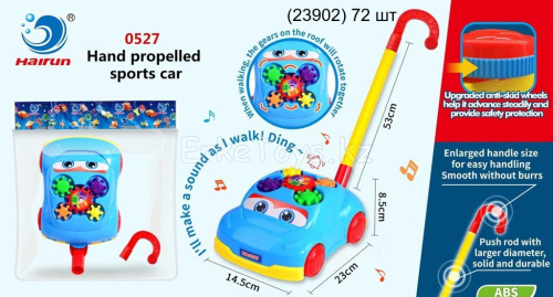 картинка Каталка машина с шестеренками синяя от магазина Игрушек