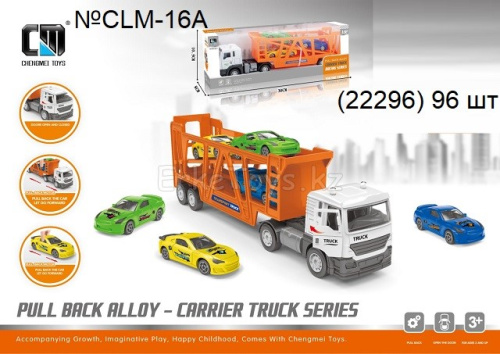 картинка Трейлер с машинками от магазина Игрушек