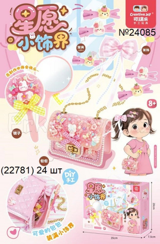 картинка Сумочка своими руками от магазина Игрушек