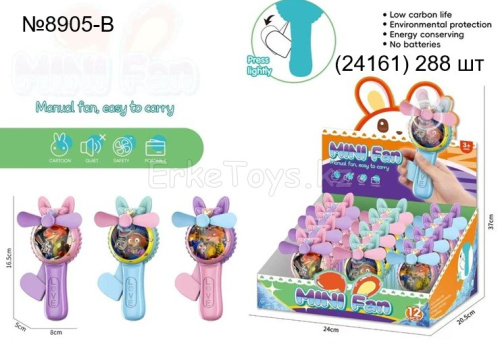 картинка Вентилятор Зверополис 12 шт в уп от магазина Игрушек