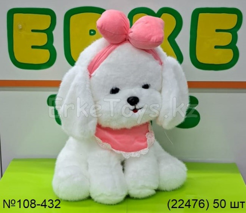 картинка Мягкая игрушка Собачка с бантом 43 см от магазина Игрушек