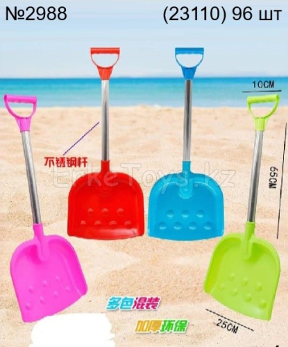 картинка Лопата от магазина Игрушек