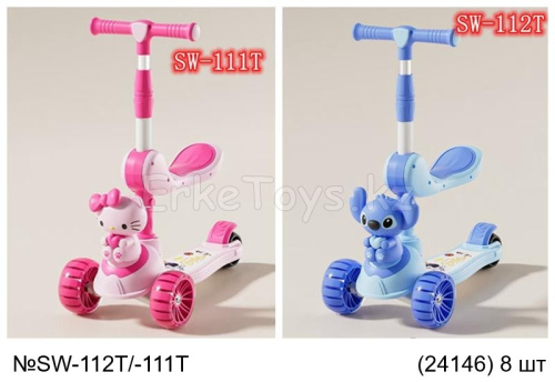 картинка Самокат с сиденьем микс от магазина Игрушек