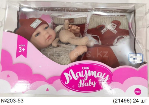 картинка Кукла пупс May May от магазина Игрушек